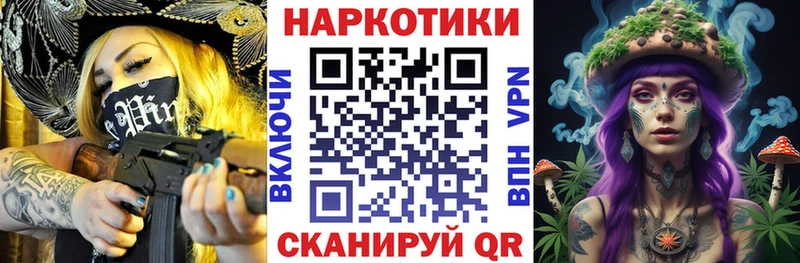 Где продают наркотики Свободный КОКАИН  Мефедрон  Alpha PVP  Канабис 