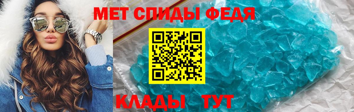 Amphetamine  АМФ 97%  Вход с VPN  Свободный 