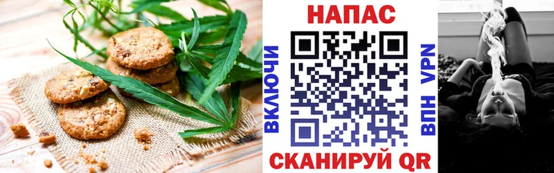 Еда ТГК марихуана  omg вход  Свободный  закладки 