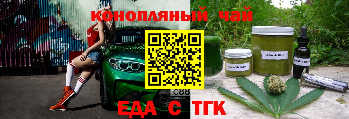 Свободный  Canna-Cookies конопля  Вход с VPN 