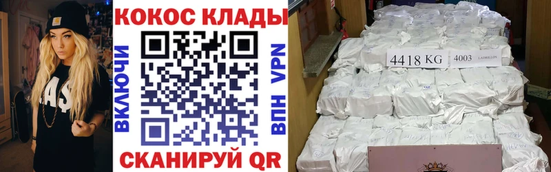 Cocaine Боливия Свободный