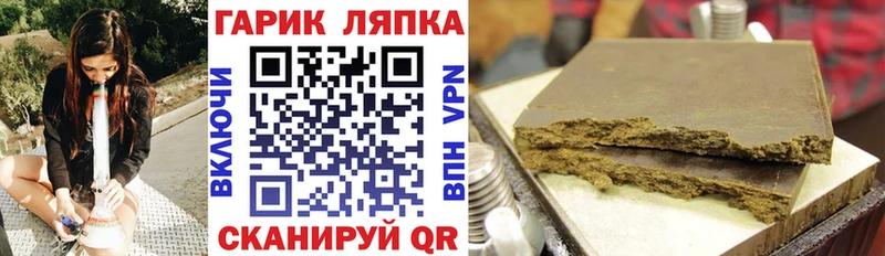 Гашиш ice o lator  Свободный 