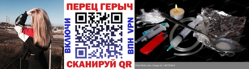как найти закладки  Свободный  Героин хмурый 