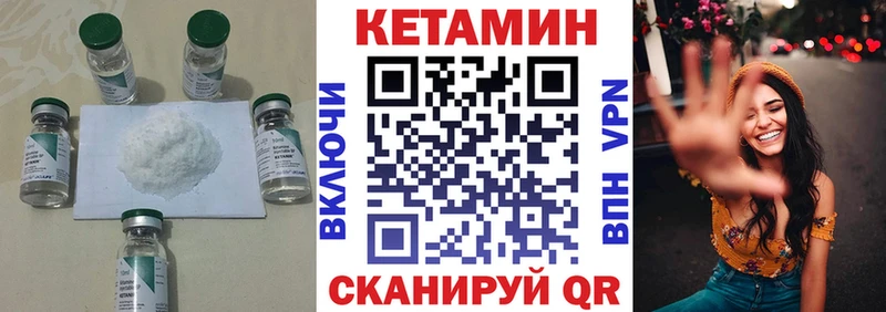 КЕТАМИН VHQ  где найти наркотики  Свободный 
