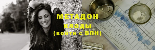 дурь Заводоуковск