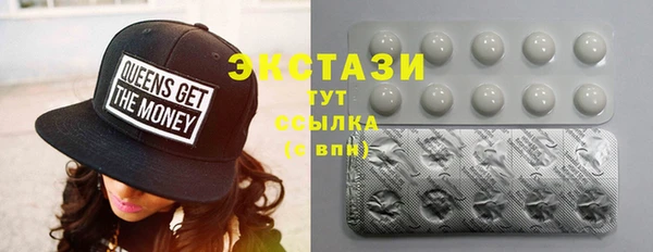 spice Заволжск