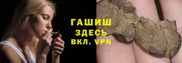 spice Заволжск