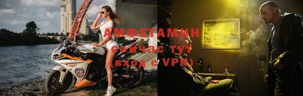 spice Заволжск