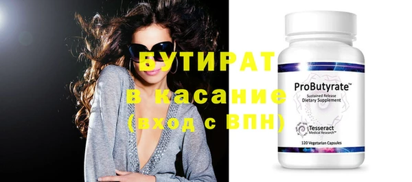 дурь Заводоуковск