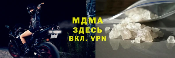 spice Заволжск