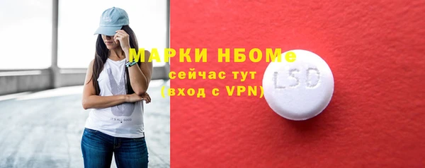 эйфоретик Шадринск
