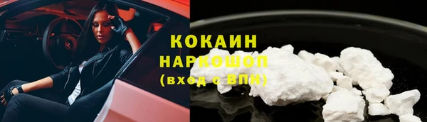 spice Заволжск