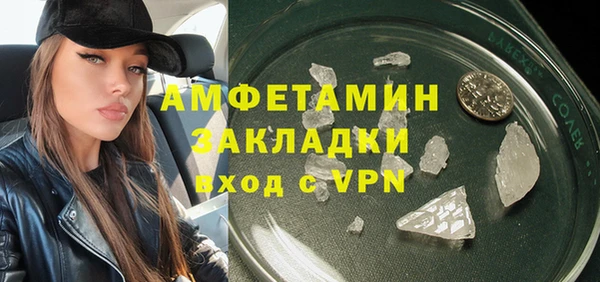 стафф Шали