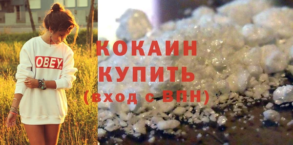 кокаин VHQ Сафоново