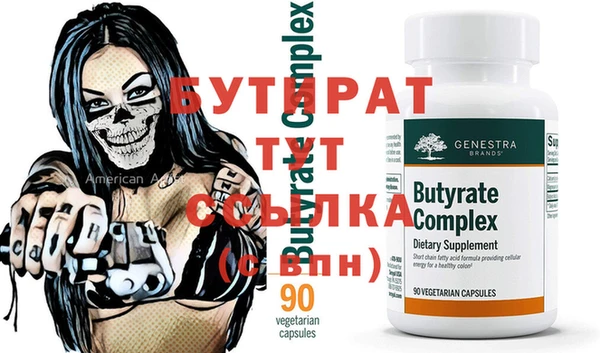 spice Заволжск