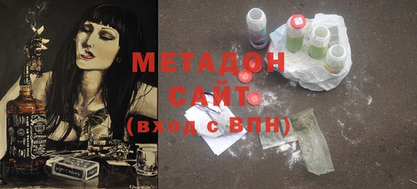 не бодяженный Саяногорск