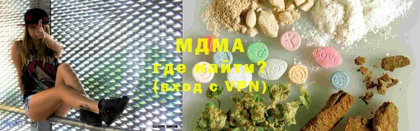 spice Заволжск