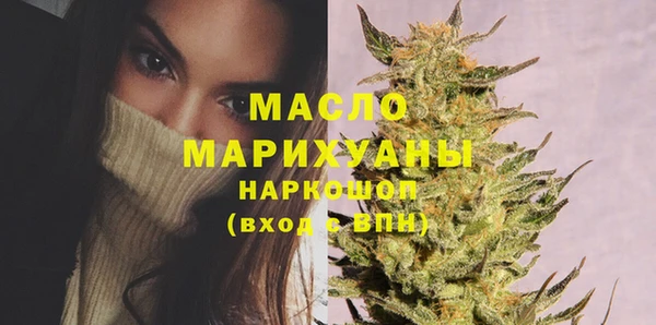 spice Заволжск