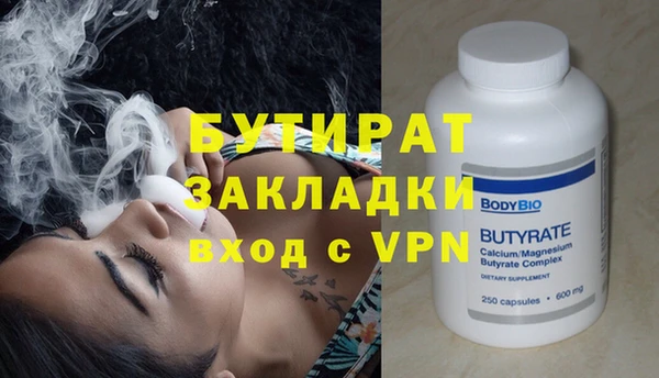 дурь Заводоуковск