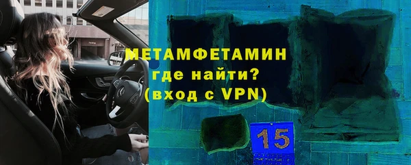 дурь Заводоуковск
