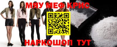 амф Комсомольск-на-Амуре