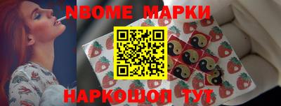 героин Коммунар