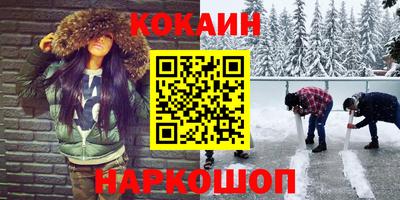 героин Коммунар