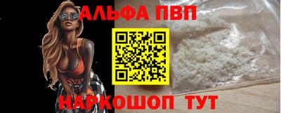 героин Коммунар