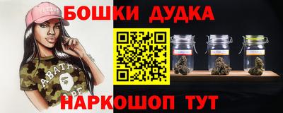 МДМА Малоярославец