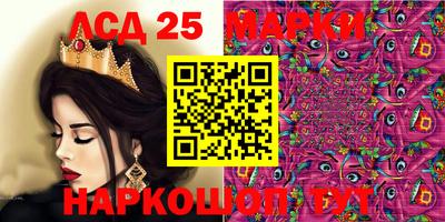 героин Коммунар