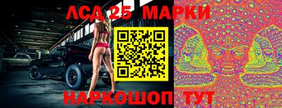 амф Комсомольск-на-Амуре