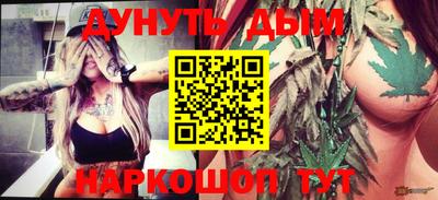 ПСИЛОЦИБИНОВЫЕ ГРИБЫ Конаково