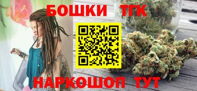 героин Коммунар