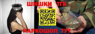 героин Коммунар