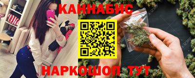 героин Коммунар