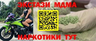 героин Коммунар
