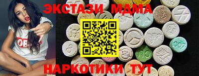 амф Комсомольск-на-Амуре