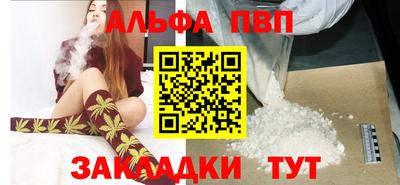 героин Коммунар