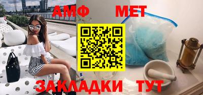 амф Комсомольск-на-Амуре