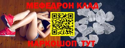 амф Комсомольск-на-Амуре