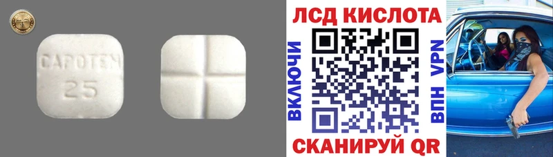 Лсд 25 экстази кислота  Свободный 