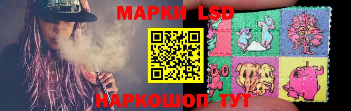 Лсд 25 экстази  Лсд 25 экстази кислота  Свободный  Вход с VPN  LSD-25 экстази ecstasy 