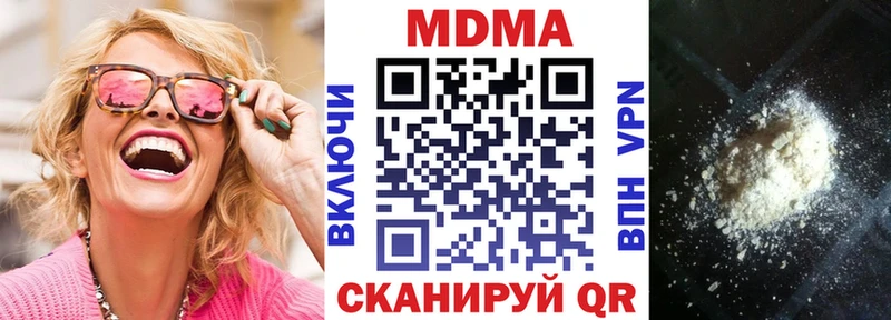 МДМА Molly  Свободный 