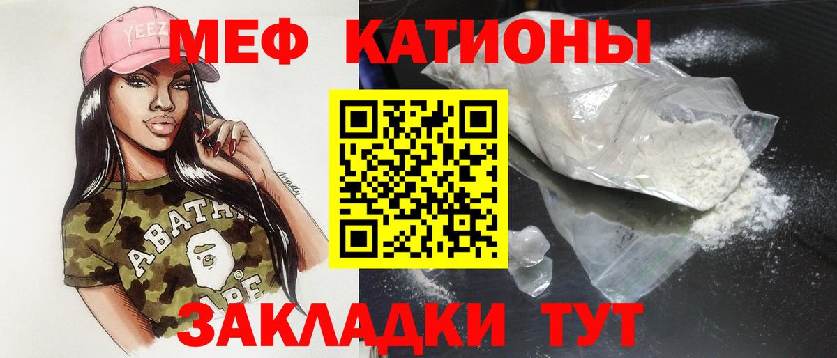Свободный  Гашиш  Конопля  Вход с VPN  Меф МЯУ МЯУ  
