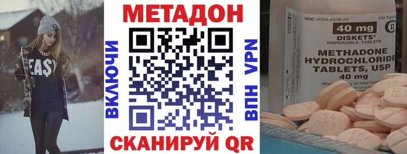 мега маркетплейс  Свободный  Метадон белоснежный 