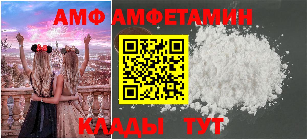 Первитин  МЕТАМФЕТАМИН мет  Свободный  Вход с VPN  МЕТАМФЕТАМИН мет 