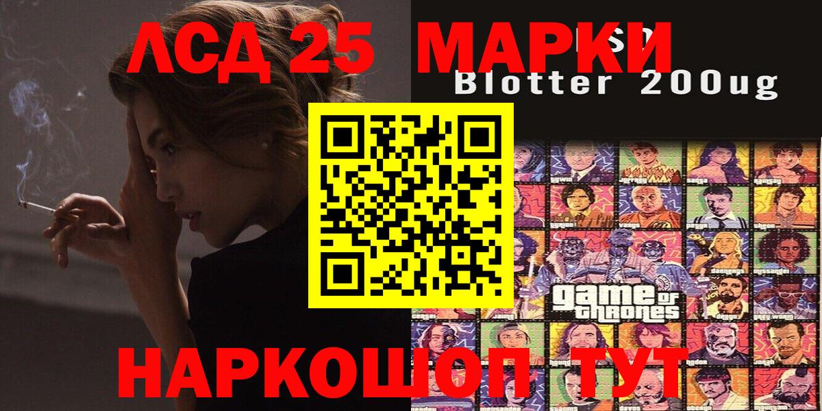 Свободный  Марки N-bome 1,8мг  Вход с VPN 