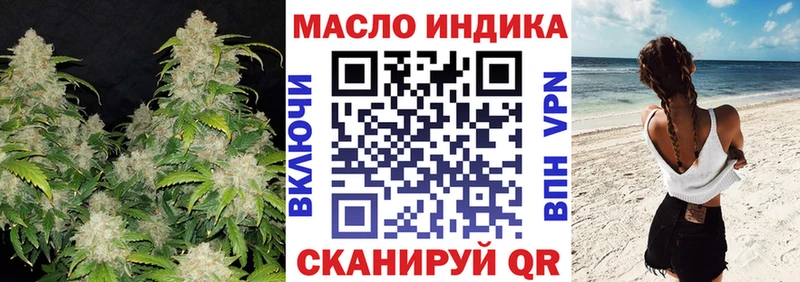 мега сайт  Свободный  ТГК THC oil 