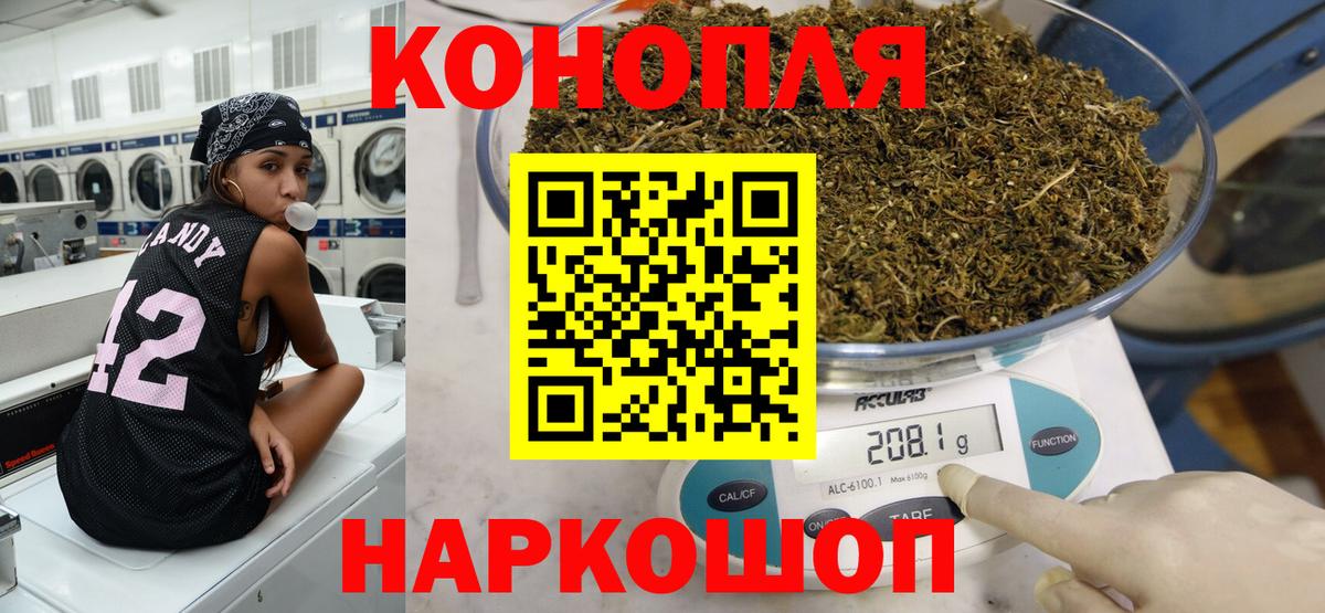 Бошки марихуана THC 21%  Вход с VPN  МАРИХУАНА индика  Свободный  Шишки марихуана MAZAR 